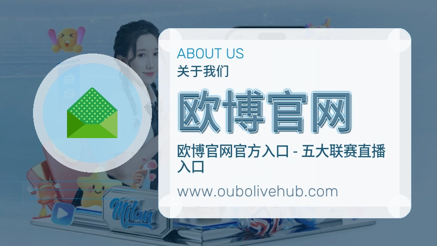 欧博官网