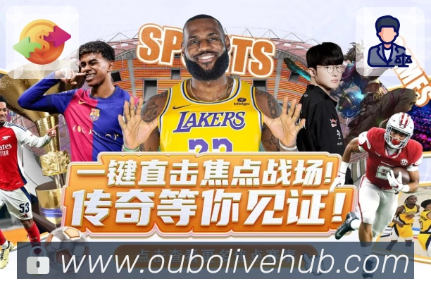 体育平台欢迎图