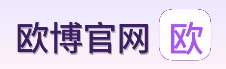 欧博官网 Logo